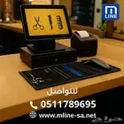 أفضل برنامج كاشير متكامل لإدارة الصالونات الرجالية باحترافية