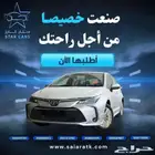 تويوتا- كورولا -XLI 1.5 مطور-جنوط -بطاقه -2025