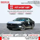 فورد تورس ترند لون اسود 2025 كاش واقساط سعر مميز