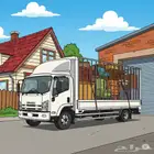 دينه 5 متر