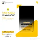تصميم عدسة سناب شات مخصصة لعلامتك التجارية