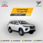 فورشنر VX1 دبل بنزين 2025 - 161.000 سعودي