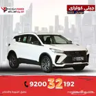 جيلي كولراي 2025 جديدة رفاهية وفخمة