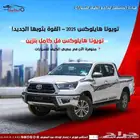 هايلوكس 2025 بنزين S-GLX سعودي دبل