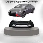 كامري 2017 شبك رياضي أسود خلايا