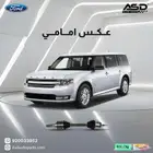 عكس امامي فلكس 2009 إلى 2016