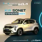 سونيت 2024 فل GLS.اقل الاسعار اقل قسط بدون دفعه اولى