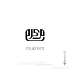 مصمم