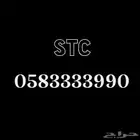رقم مميز جدآ جدآ جدآ