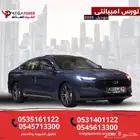 فورد توروس 2025 جديدة تمويل سيارتك بأسهل الاجراءات