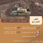 ارض للبيع في السويدي الغربي