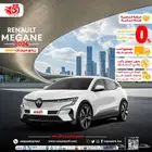 رينو ميجان 2024
