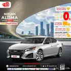 نيسان التيما 2025S