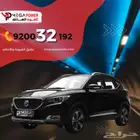 MG ZS لاكجري 1.5 موديل 2024 عروض خاصة على التقسيط