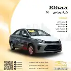 كيا بيجاس