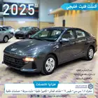 اكسنت فليت خليجي 2025 بسعر 59800 اصدار فوري