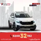 كوليوس 2025 فل كامل بلس - سيارة احلامك بالتقسيط الميسر