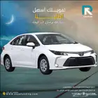 تويوتا كورولا طيس 2.0 - موديل 2025 _رواتب_تبدأ_من_3600