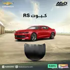 كبوت RS كمارو