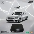 كبوت مرسيدس