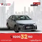 تويوتا يارس YX موديل 2026 تقسيط بدون تحويل راتب