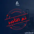 شقة للايجار السنوي