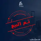 فيلا للبيع بحي الربوة بالرياض