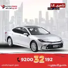تويوتا كامري LE بنزين 2025 امتلك سيارة أحلامك بأقل قسط