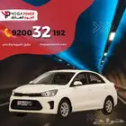 كيا بيجاس