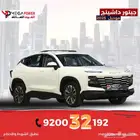 جيتور داشينج MID 2025 امتلك سيارة أحلامك كاش او تقسيط