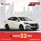 شيري أريزو 5 كمفورت 2026 أسهل طرق التقيسط