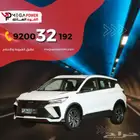 جيلي كولراي نص فل 2025 احصل على سيارتك الأن بالتقسيط المرن