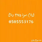 تصفية على أرقام الرديف وأرقام أخرى