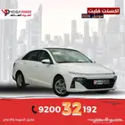 هيونداي اكسنت فليت 2026 أفضل عروض وحلول التقسيط