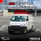 لايت اس 2025 كاش او اقصاد ب افضل الاسعار