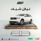 نيكل شبك درانجو 2014-2020