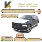 فورد تيريتوري ترند نص فل 2025 اسود كاش و اقساط