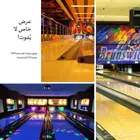الصالات الفاخرة تبدأ من هنا   برانزويك الأمريكية الأصلية