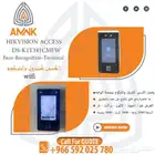 جهاز اكسس كنترول وانتركوم هيك فيجن والتحكم من التطبيق