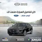 فورد توروس تيتانيوم Ford taurus كاش و اقساط
