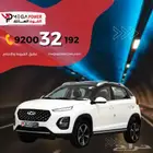 شيري تيجو 2 فل كامل 2024 راقية بأداء قوي وأقل قسط