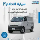 تويوتا لايت إس أتوماتيك 2025 كاش واقساط باقل الاسعار