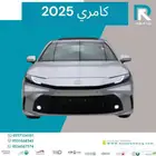 تويوتا كامري LE بنزين 2025 مبيعات بنوك فقط