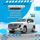 جيكسار L2 موديل 2025 كاش واقساط باقل سعر
