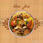 تصميم لوقو و بنارت تصميم اعلانات و ترجمة