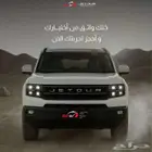 جرب قيادة جيتور T1 موديل 2025 واكتشف القوة والفخامة بنفسك