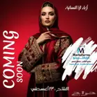 ماركتيرنو تقدم أقوى الخدمات التسويقية بأسعار مناسبة