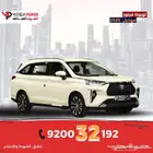 تويوتا فيلوز GLX بنزين 2025 تمويل سيارتك بأسهل الاجراءات