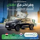 استورد سيارتك بنفسك من كوريا الجنوبية بعمولة 1000 ريال