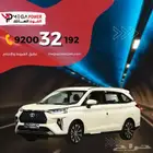 تويوتا فيلوز GLX 2025 جديدة أداء متميز كاش وتقسيط